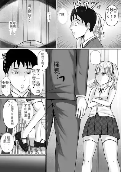 第8页图