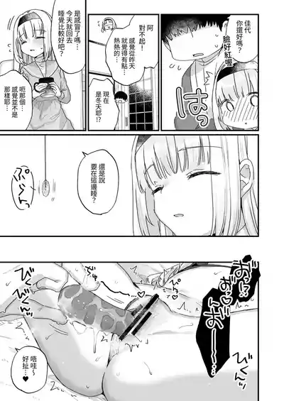 第16頁 封面 - HaSM.cc