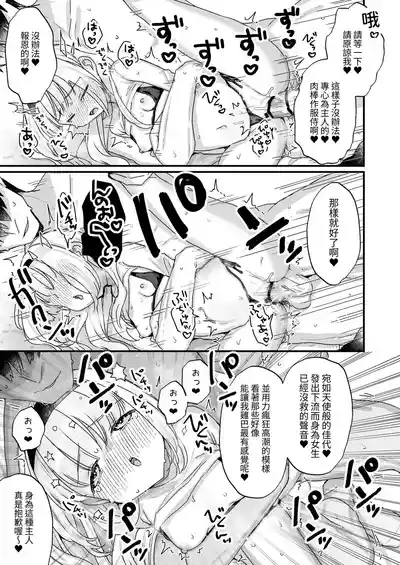 第20頁 封面 - HaSM.cc