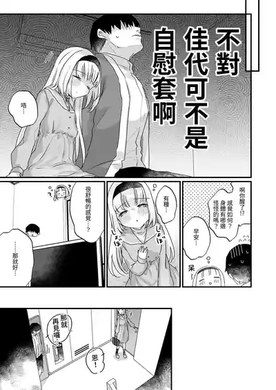 第24頁 封面 - HaSM.cc