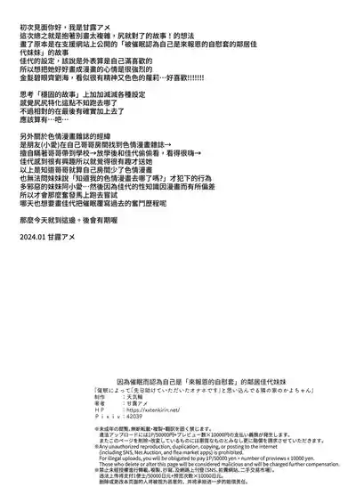 第28頁 封面 - HaSM.cc