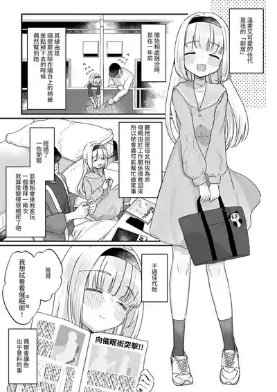 第4頁 封面 - HaSM.cc