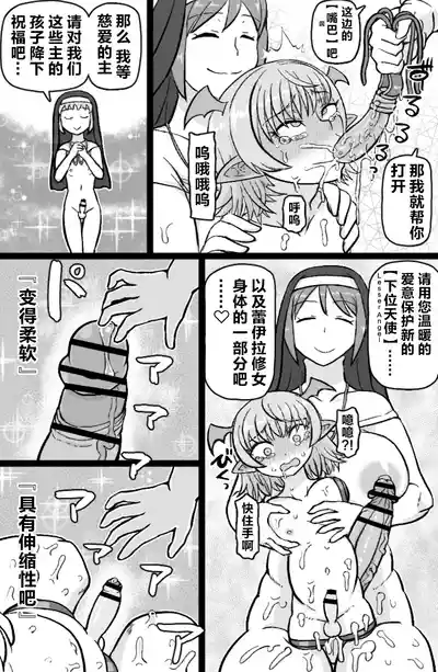 第20頁圖