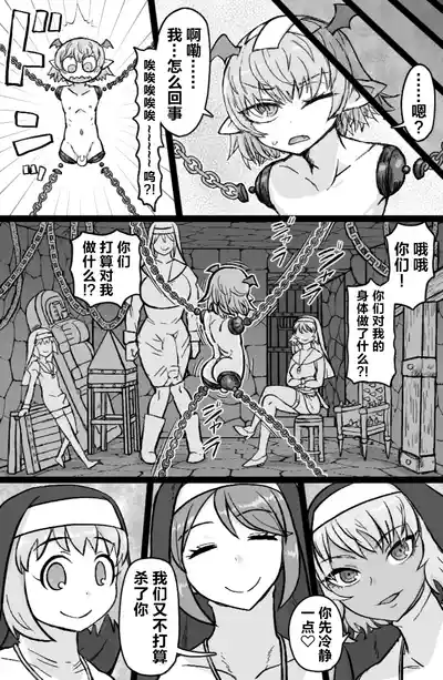 第8頁圖