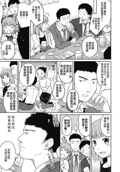 第104頁圖