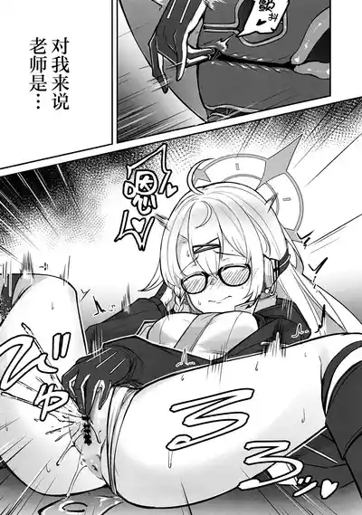 第8頁圖