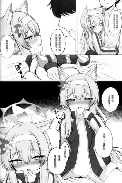 第20頁圖