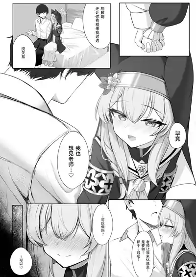 第4頁圖