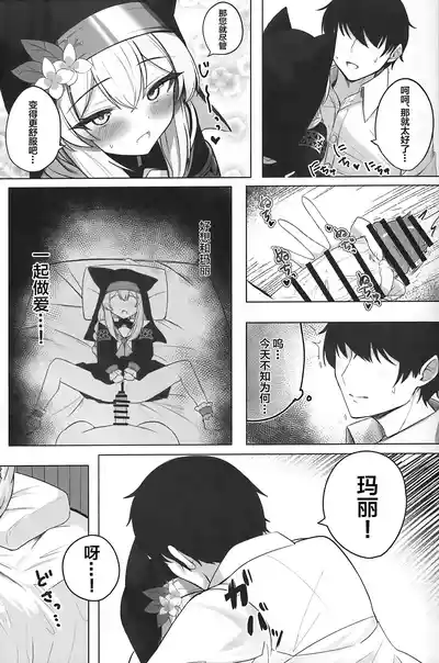 第8頁圖