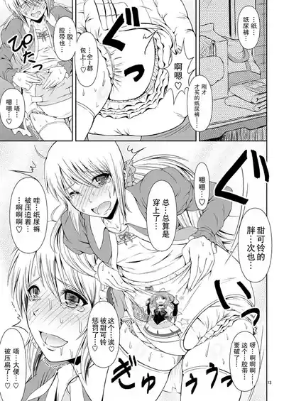 第16页图