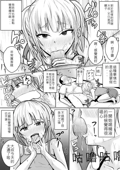 第24頁圖