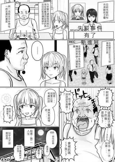 第44頁圖