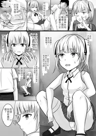 第4頁圖