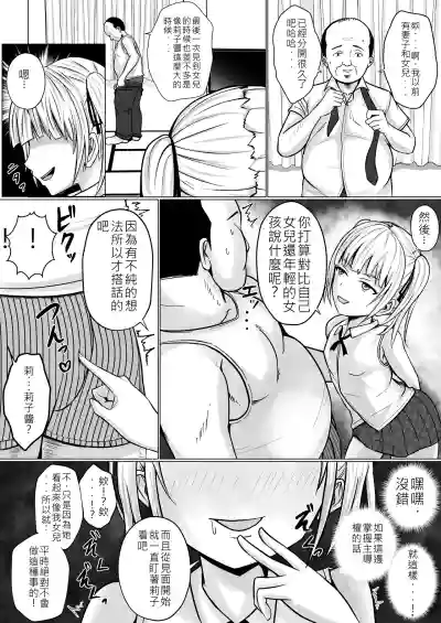 第8頁圖