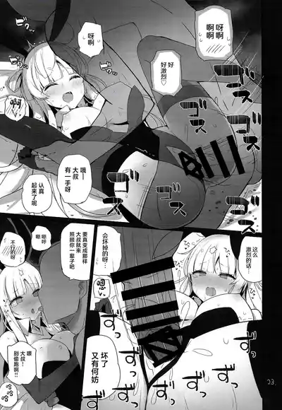 第24頁 封面 - HaSM.cc