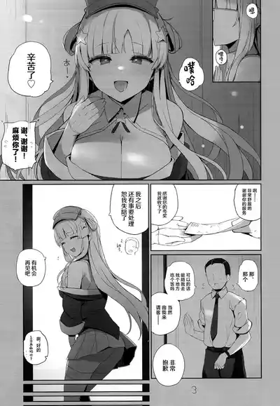第4頁 封面 - HaSM.cc