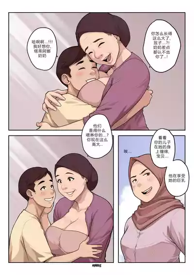 第4頁圖