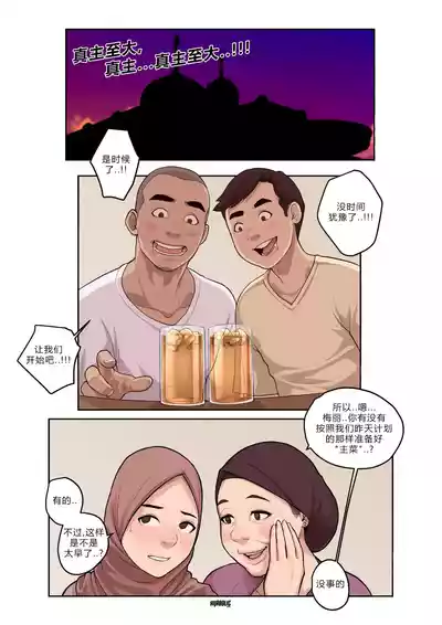 第8頁圖