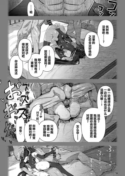 第20页图