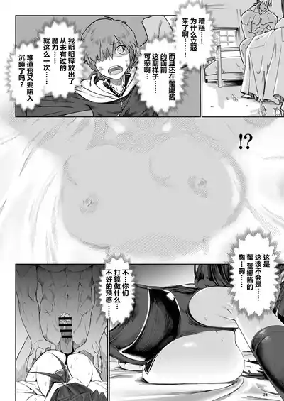 第24页图