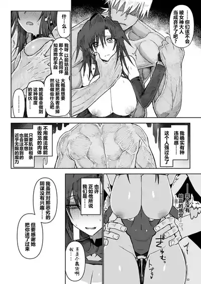 第32页图