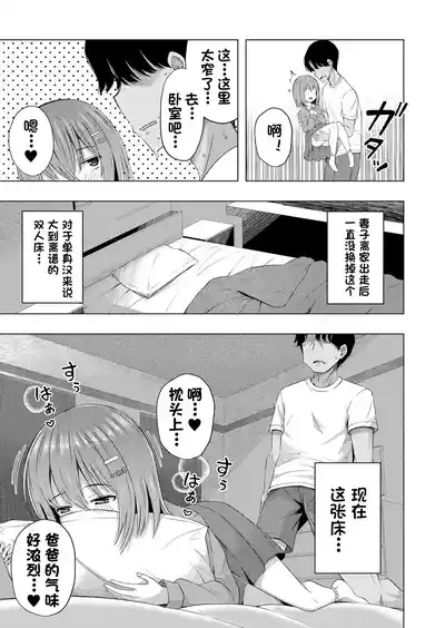 第20頁圖