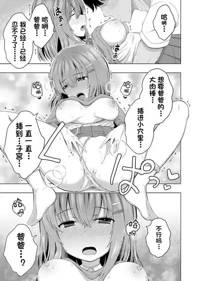 第24頁圖