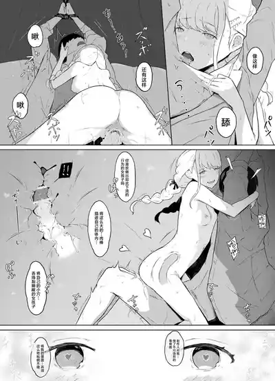 第12頁圖