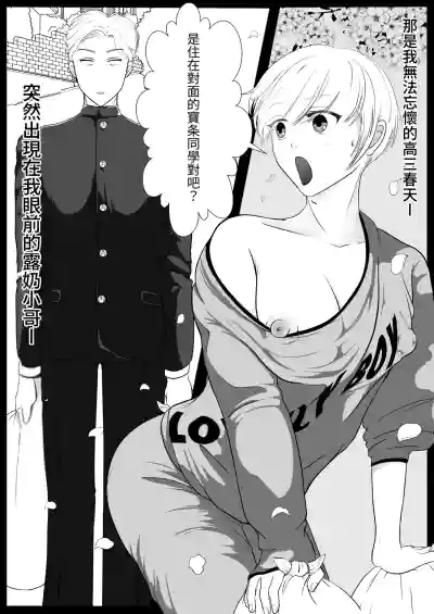 第12頁圖
