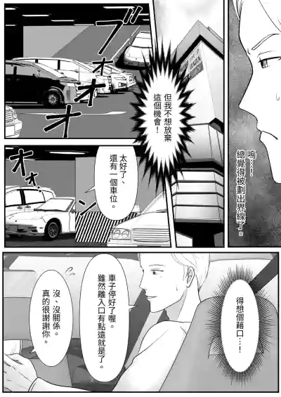 第16頁圖