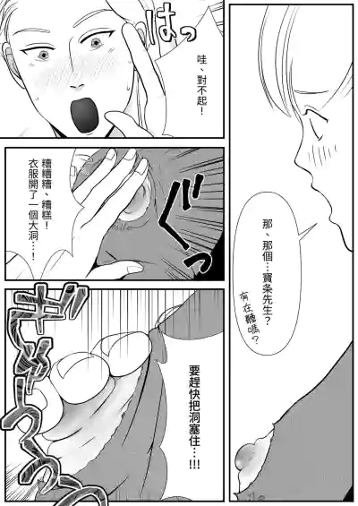 第20頁圖