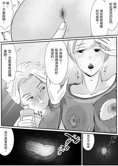 第36頁圖