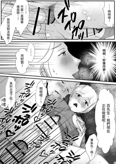 第48頁圖