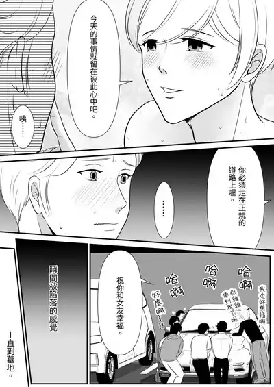 第64頁圖
