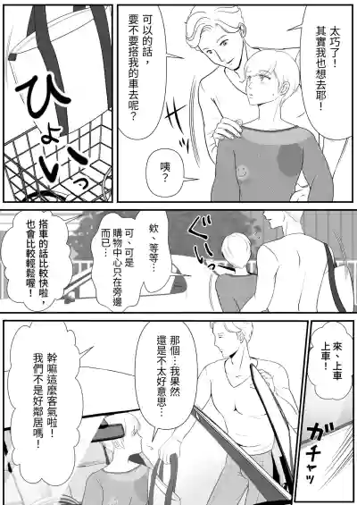 第8頁圖