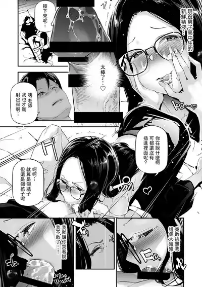 第12頁圖