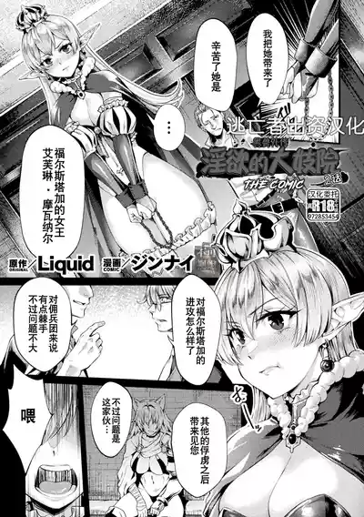 第24頁圖