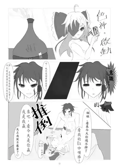 第12頁圖