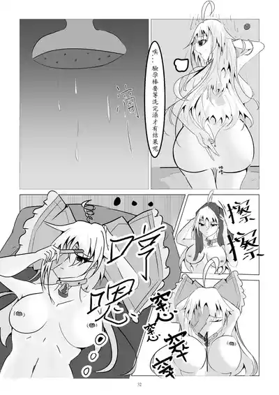 第32頁圖