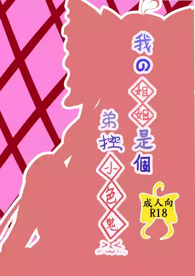 第36頁圖