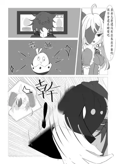 第8頁圖