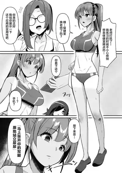 第8页图