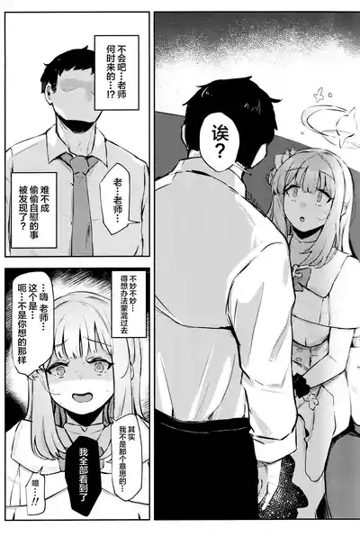 第8頁圖
