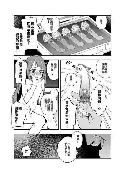 第12頁圖