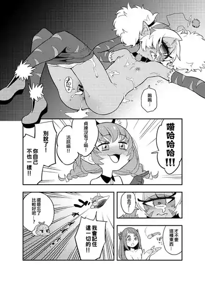 第16頁圖