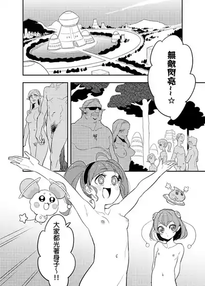 第4頁圖