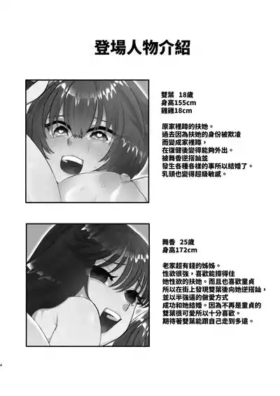 第4頁圖