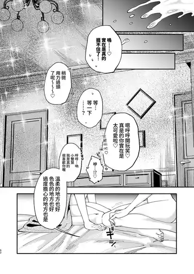 第52頁圖