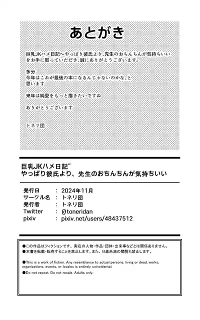 第36页图