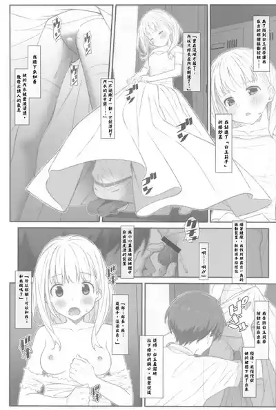 第12頁圖